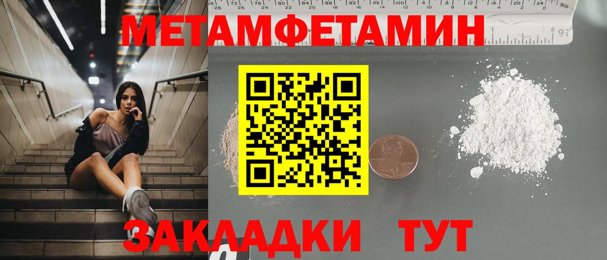 АМФ Розовый Казань