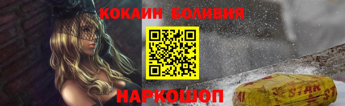 Казань  цена   Cocaine  Вход с VPN  Cocaine Боливия  Кокаин Перу 