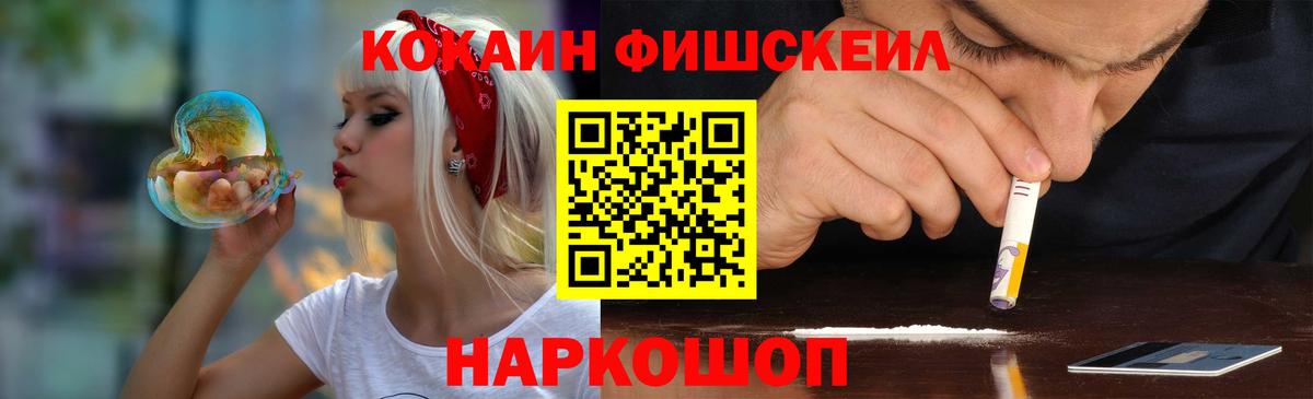 Cocaine Боливия Казань