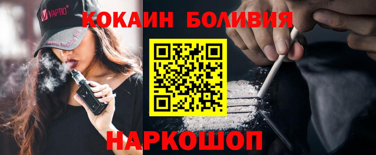 Конопля  Гашиш  Вход с VPN  Cocaine  Казань  Мефедрон кристаллы  Каннабис 
