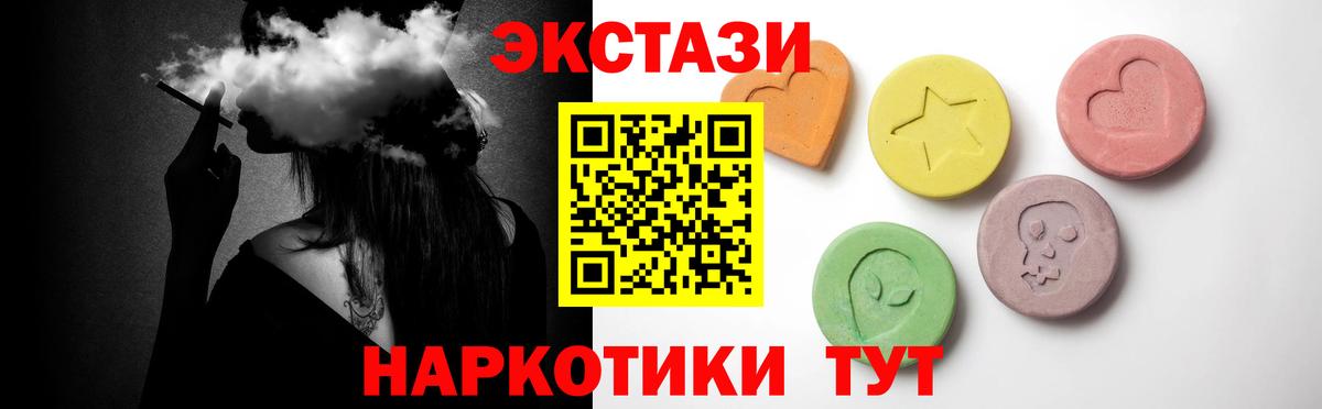 Экстази Дубай  Экстази  Казань  Ecstasy XTC  Вход с VPN 