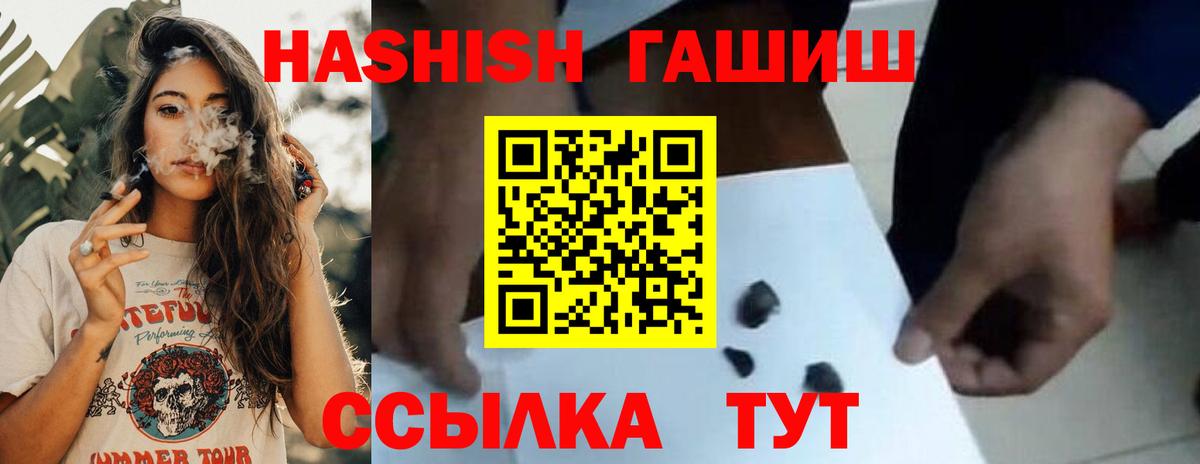ГАШ VHQ Казань