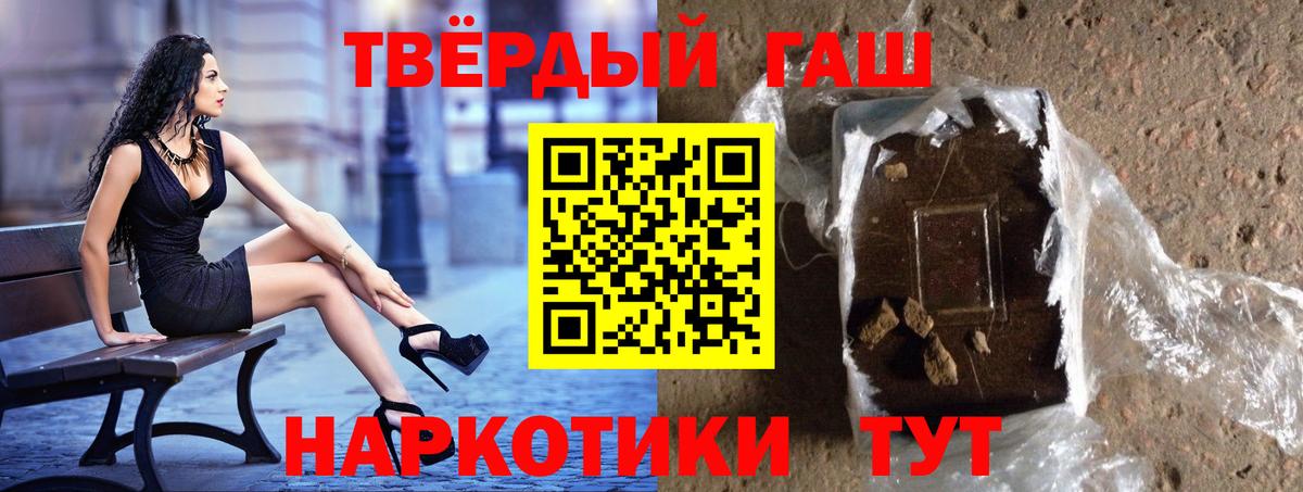ГАШ AMNESIA HAZE  Вход с VPN  сколько стоит  Казань 