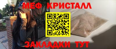 СК Ливны