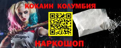 СК Ливны