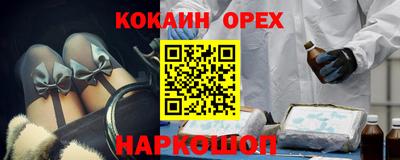 индика Ликино-Дулёво