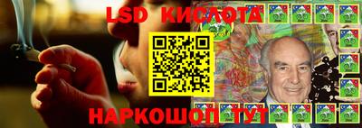 СК Ливны