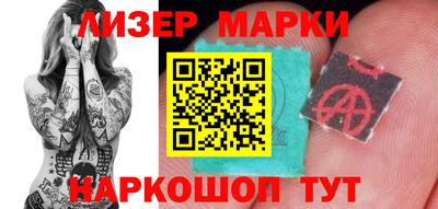 индика Ликино-Дулёво