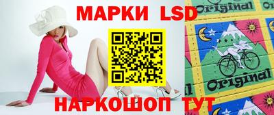 СК Ливны