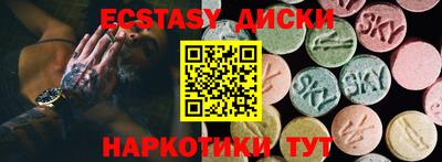 амфетамин Белореченск