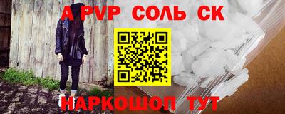 СК Ливны