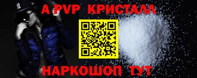 СК Ливны