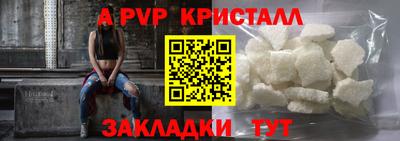 индика Ликино-Дулёво