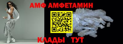 СК Ливны