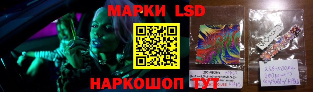 LSD-25 экстази ecstasy Казань