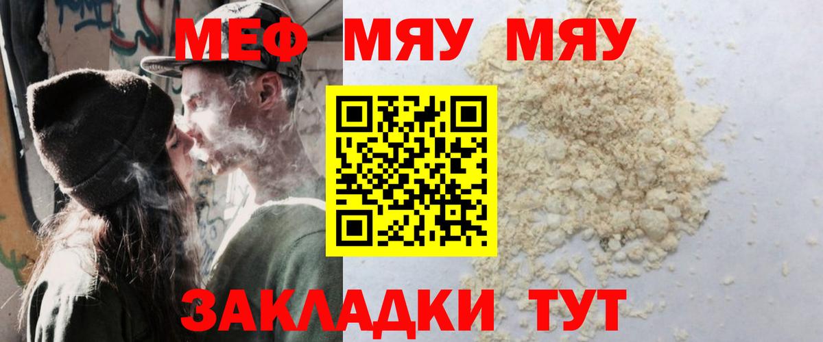 KRAKEN ТОР  МЕФ 4 MMC  Вход с VPN  Казань 