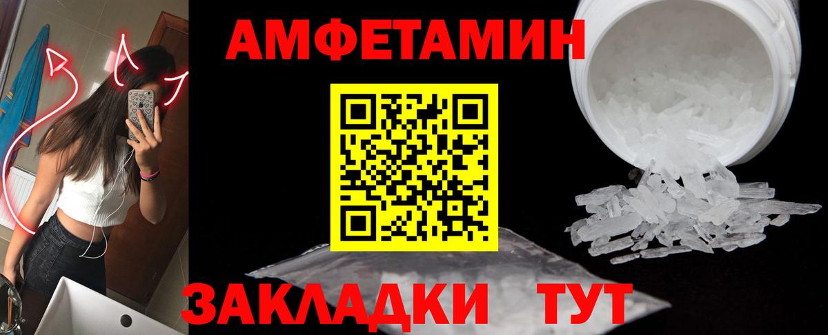 Метамфетамин Methamphetamine Казань