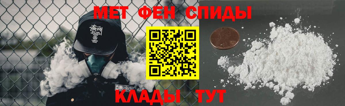 Казань  Первитин  Первитин винт  Вход с VPN  Первитин винт 