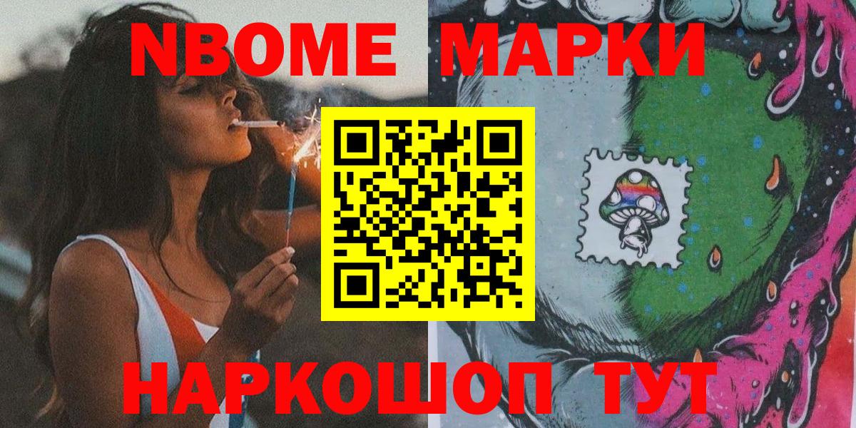 Меф мяу мяу Казань