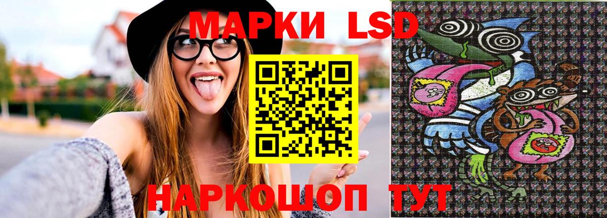 Марки N-bome 1,5мг  Вход с VPN  Казань 