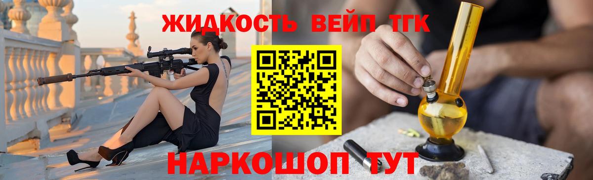 ТГК концентрат Казань
