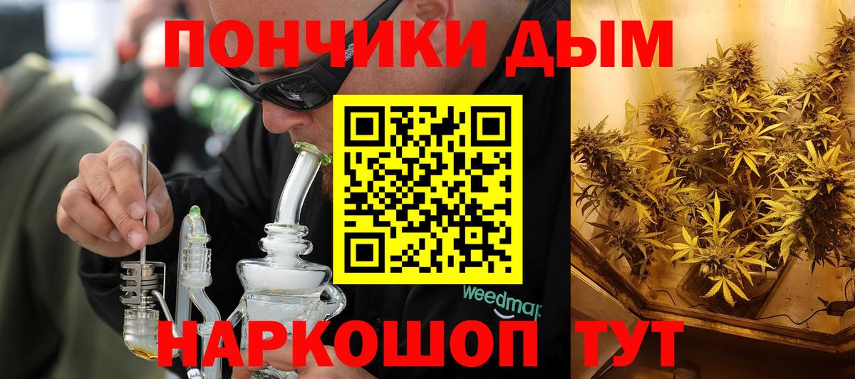 Казань  Канабис OG Kush  Шишки марихуана OG Kush  Конопля AK-47  Вход с VPN  Шишки марихуана семена 